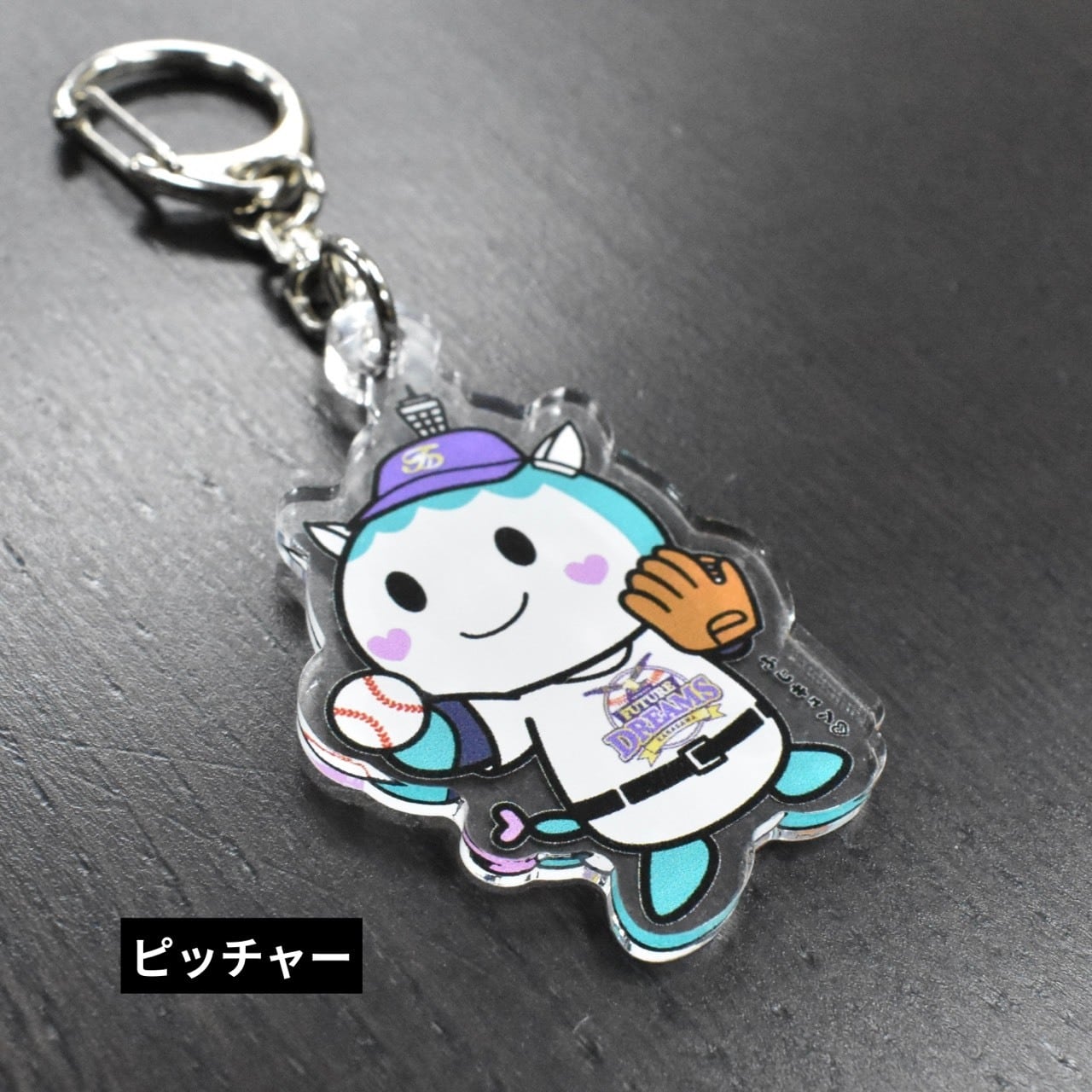 ふじキュン♡×神奈川FD コラボキーホルダー | 神奈川フューチャー