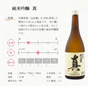 【特典つき】日本酒2本と選べるおつまみセット
