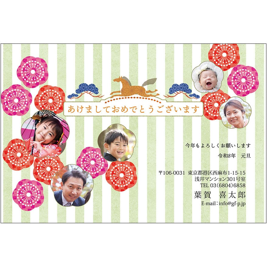 C16-1199_DC06_313_A0285|2026年賀状