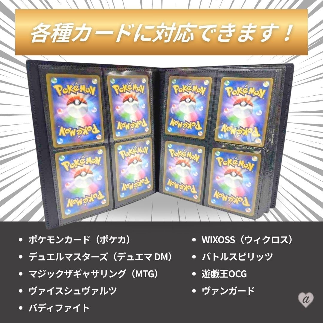 購入特典付 スリーブ100枚】 カードホルダー ミニ カードファイル 160