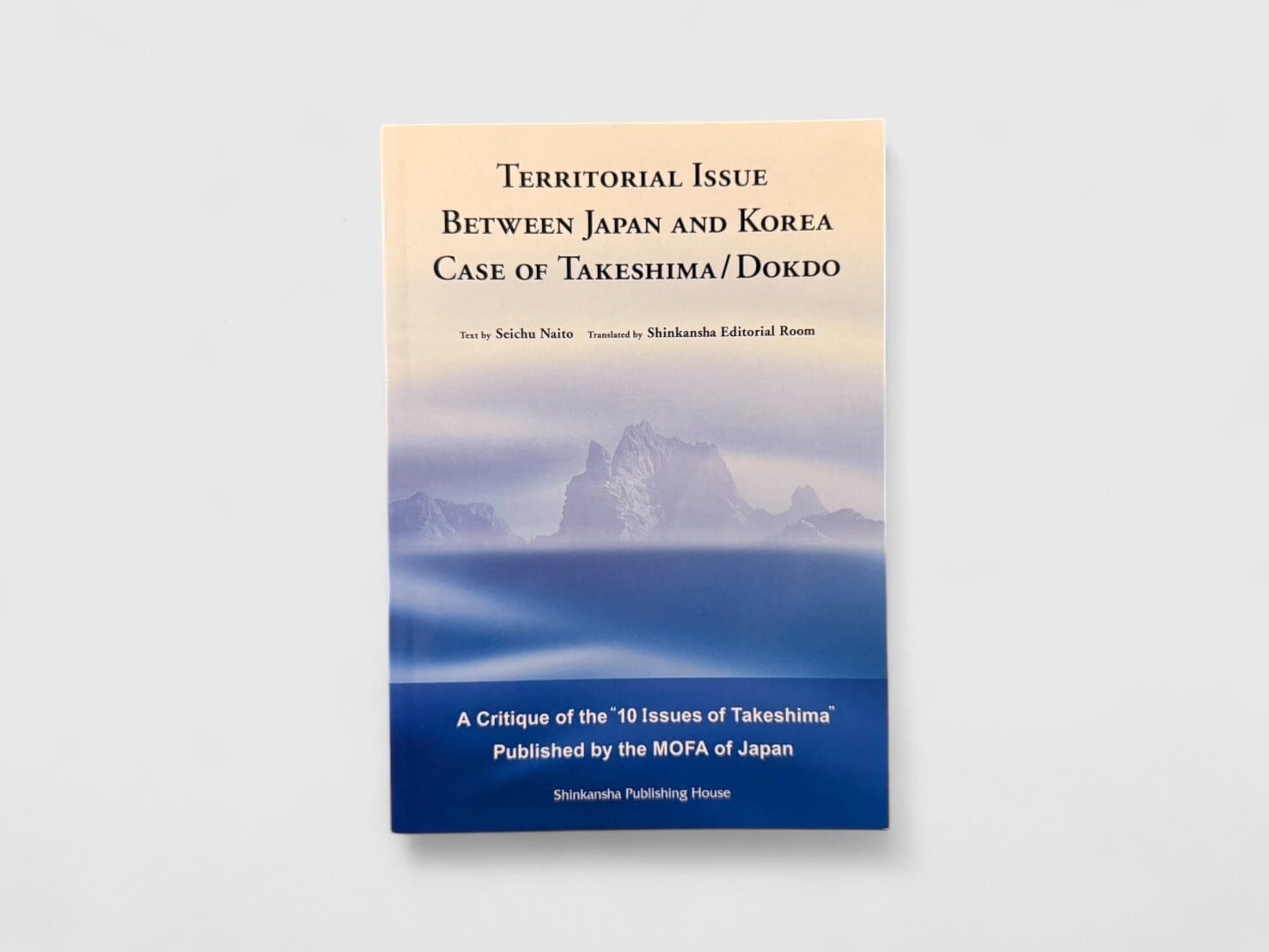 【SJ602】【SECOND PRINTING】Territorial Issue Between Japan and Korea: Case of Takeshima/Dokto(2012) /Seichu Naito
