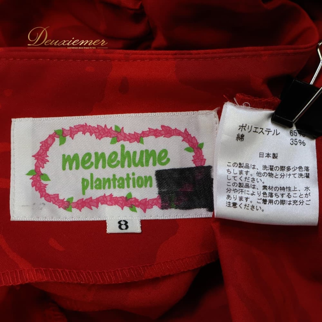 フラダンス 衣装 MENEHUNE PLANTETION メネフネプランテーション ワンピース ドレス レッド系 日本製 ワンカラー プルメリア柄 ハイビスカス柄 かわいい 華やか 鮮やか 明るい ハワイアン アロハ ハワイアンプリント ダンス レッスン 練習