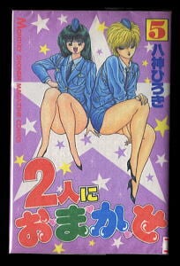 疾風伝説 特攻の拓（ぶっこみのたく）(26)」 所十三/漫画 佐々木飛朗斗