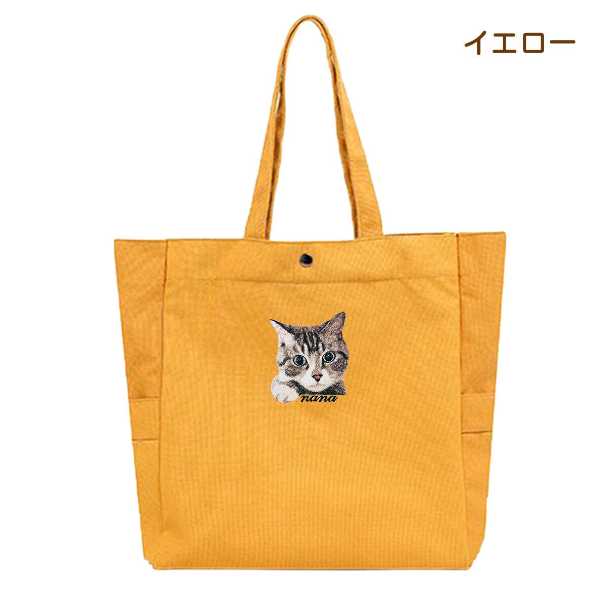 ワッペンpresent／ ペット写真からつくるリアル刺繍｜大きめトート