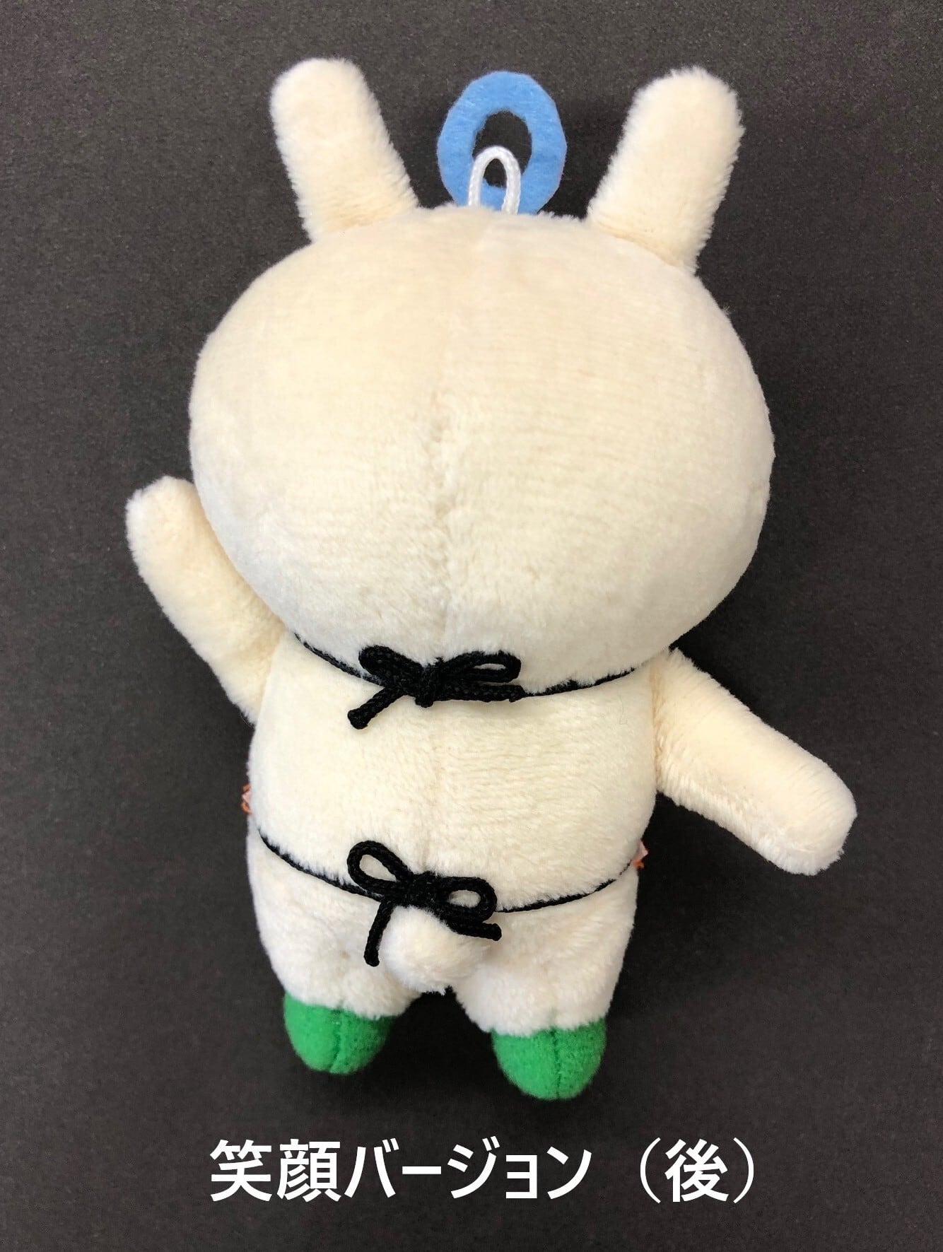 たろうマスコット | Z plaza Aterui shop