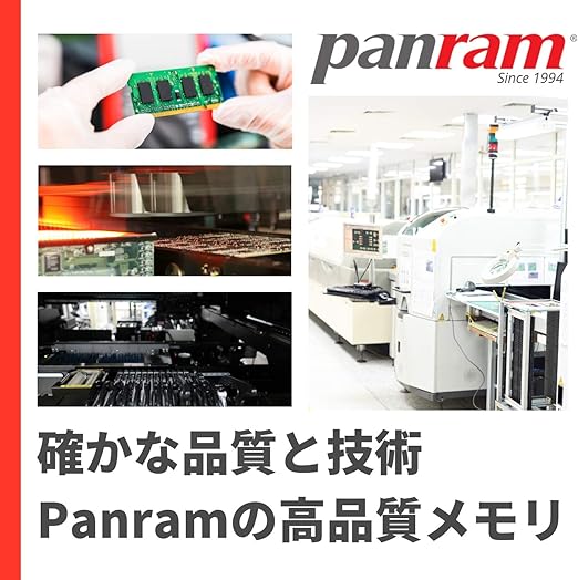 大*福様 【ジャンク扱い】Panram DDR4 PC4-25600メモリ CFD販売 Panram デスクトップPC用 メモリ DDR4-3200 (PC4-25600) 8GB×2