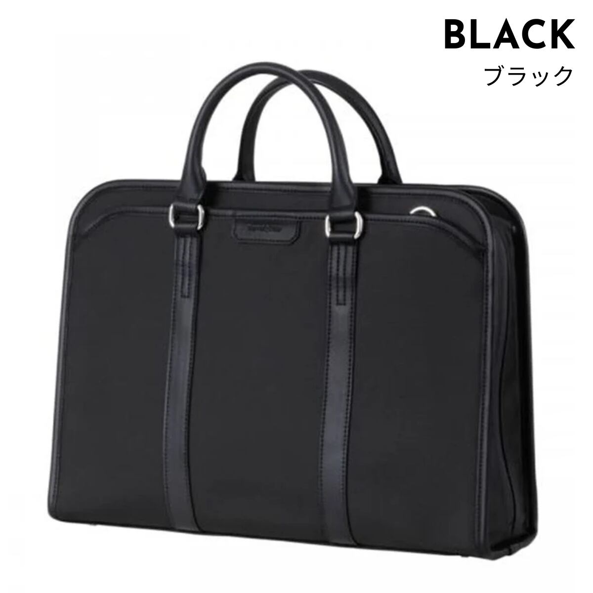 サムソナイト スクエア ブリーフケース トレードマスター4 ビジネス 