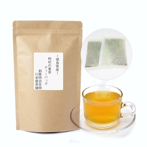 【送料無料】徳島県産 クコの葉茶  枸杞の葉茶 無添加 ティーバッグ 3g×20包 1袋