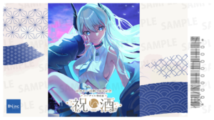 【欲張りプラン】バーチャル物産展 祝い酒 和歌山もも&白ワイン【第1陣】【10/9~10/19販売】