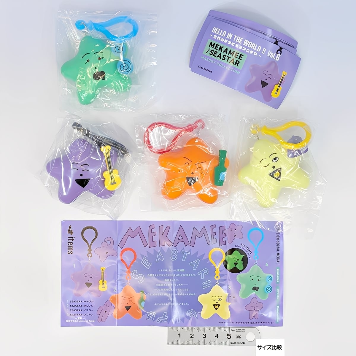 HELLO IN THE WORLD !! 世界のソフビでコンニチワ。 Vol.6 MEKAMEE HELLO IN THE WORLD !! 世界のソフビでコンニチワ。 Vol.6 MEKAMEE