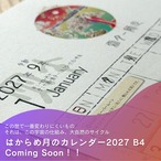 はからめ月のカレンダー2027【B4】（月とカヌー）