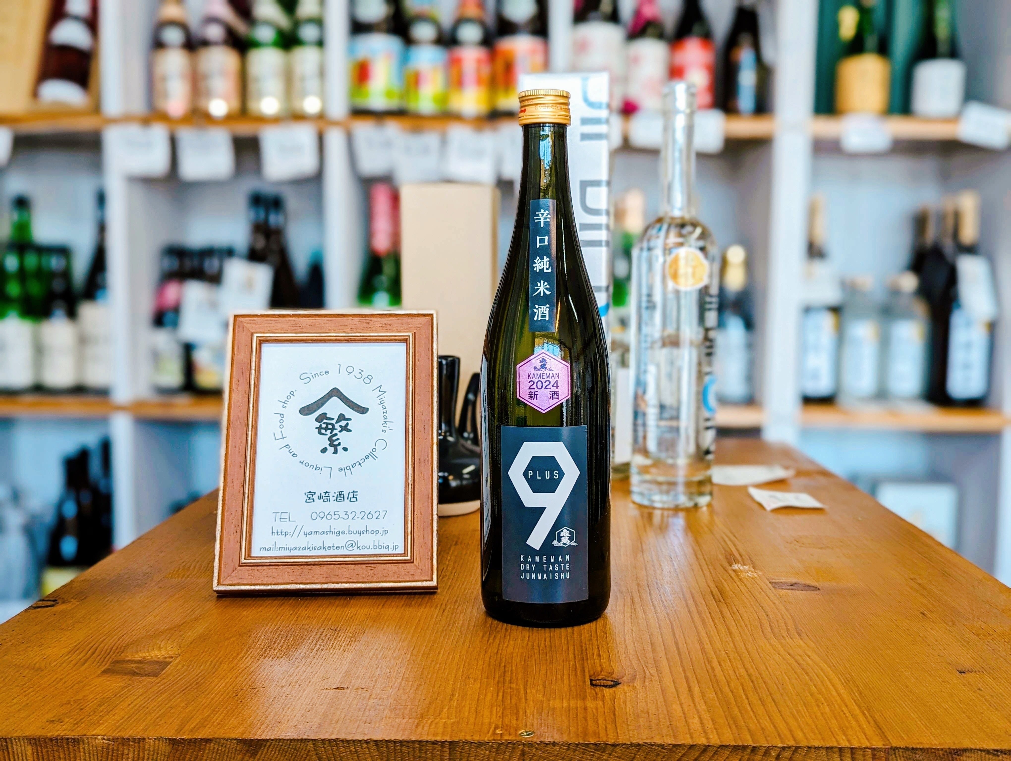 秘蔵酒 十代目 日本酒 720ml 箱入り（商品一覧[白瀑] - 【池田酒店 