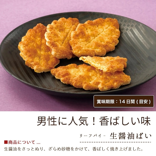 和菓子詰め合わせ「瑞祥上 -朝顔版」#お祝い#お供え#ギフト#和菓子#お取り寄せ#土産#プレゼント#進物
