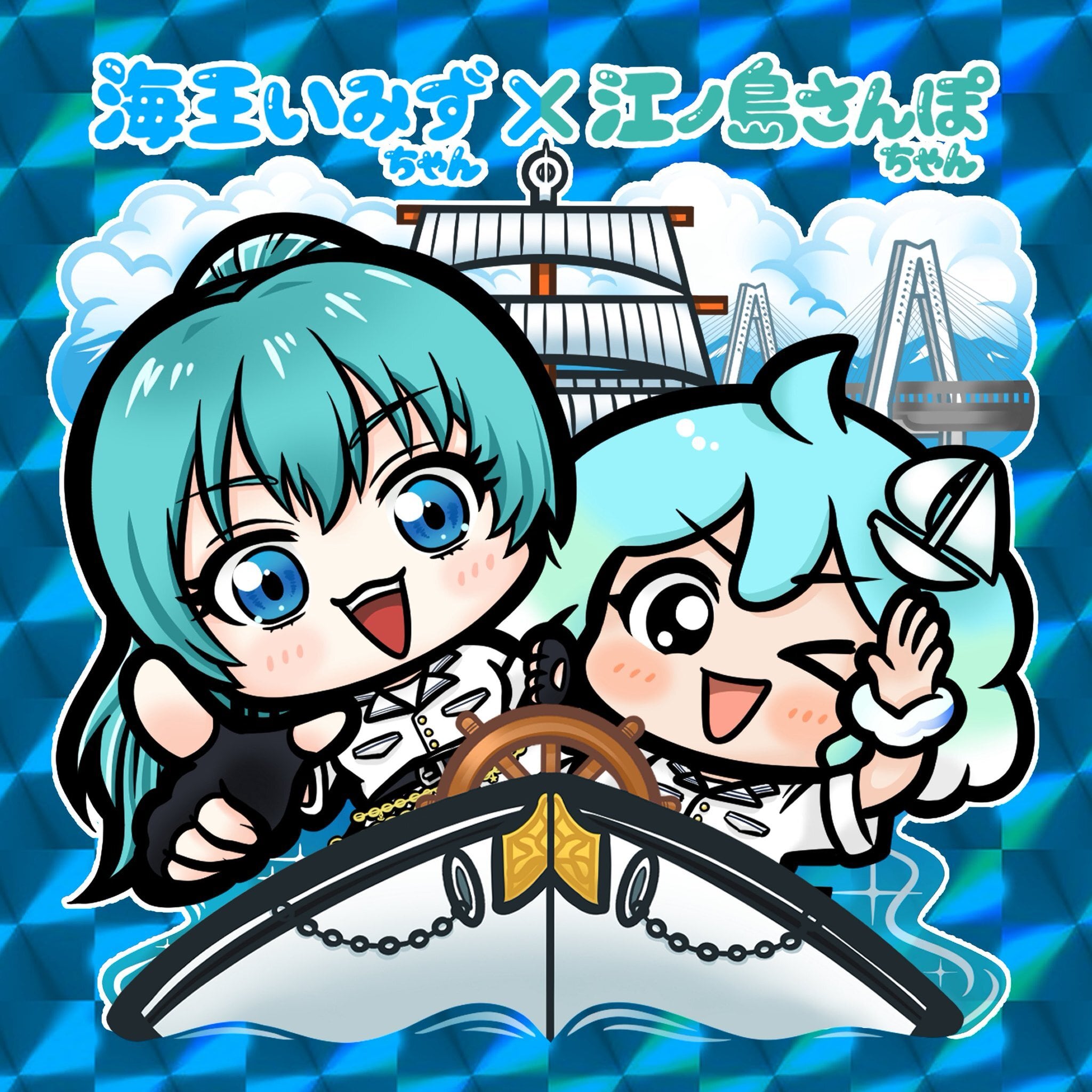 こられ！イミズ！プロジェクト【公式】