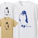 無敵 ペンギン Tシャツ 半袖 ホワイト ベージュ メンズ レディース 綿100％ M L XL