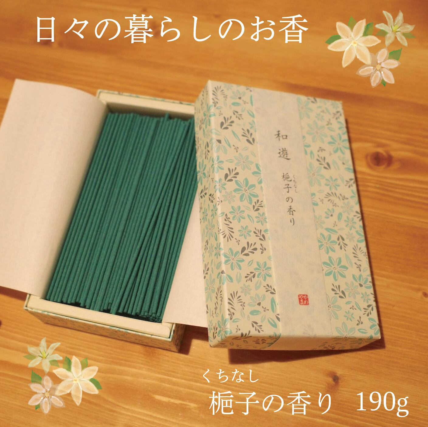 仏事用白菊の花 化粧箱 線香 (特大)○(58袋): 米菓・詰め合わせ京都 花