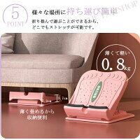 ストレッチボード ストレッチボード ストレッチ エクササイズ ストレッチ器具 室内運動