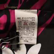 フラダンス 衣装 ハレハワイイ パウスカート ブラック系 ティアレ柄 花柄 植物柄 ハワイアンプリント ハワイアン アロハ フラ ダンス レッスン 練習 ハワイアンダンス 黒 ピンク 白 ピンク系 ホワイト系 シングル スカート フレア 日本製 華やか 鮮やか かわいい おしゃれ 上品 大人っぽい