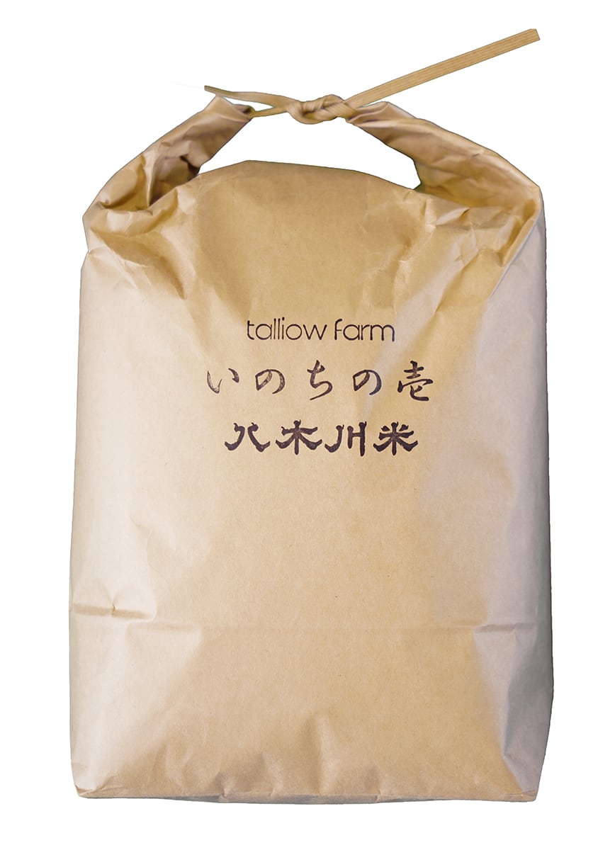 新米　令和５年産　いのちの壱玄米10キ精米無料