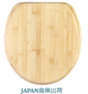 天然竹製便座　Bamboo Wood 　標準440mmサイズ（微調整機能付）Sanilo Round Toilet Seat, Wide Choice of Slow Close Toilet Seats,  Molded Wood, Strong Hinges (Bamboo)