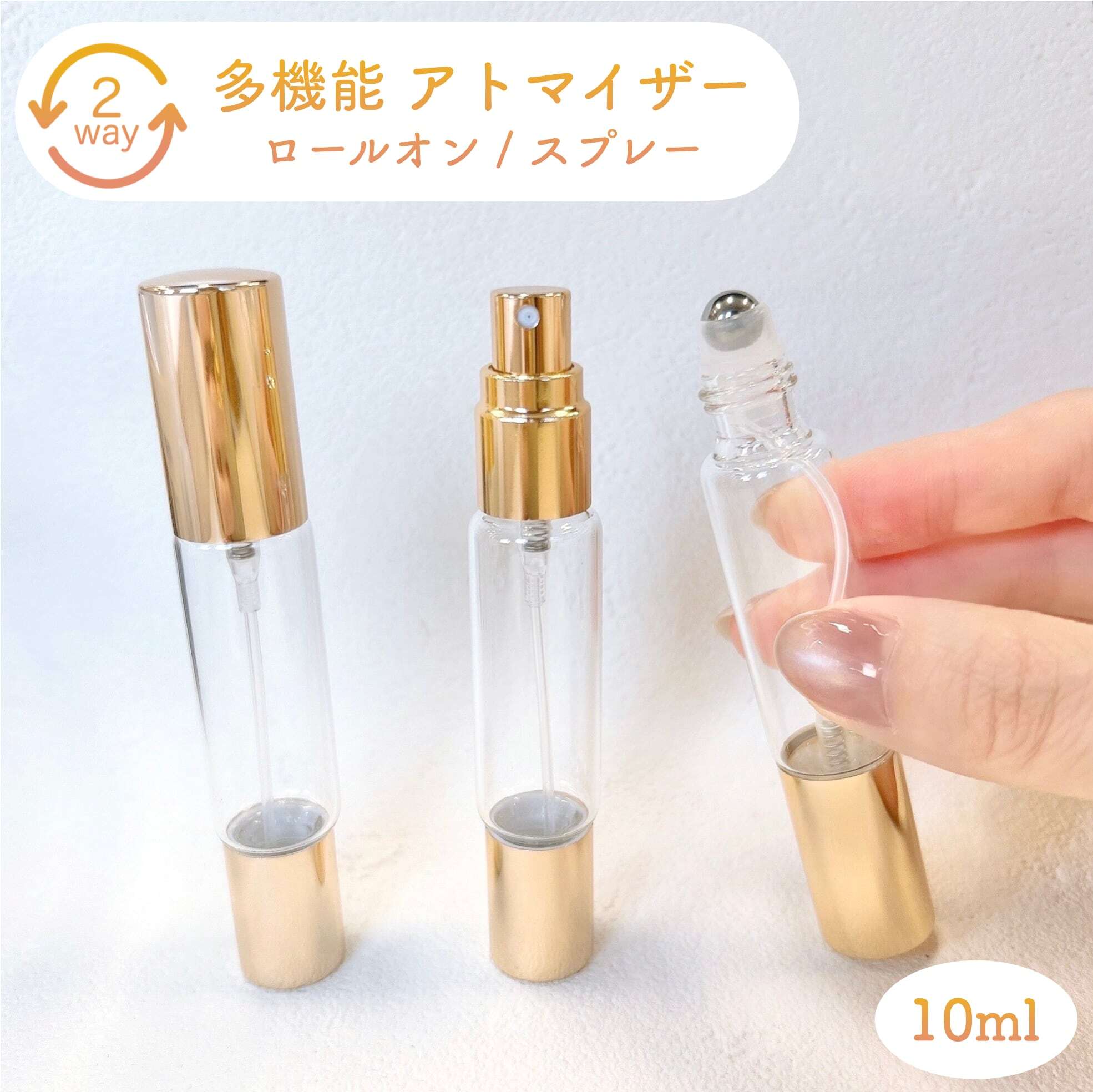 水雫 リップ グロス ボトル 】1本 5ml クリスタル カット リキッド