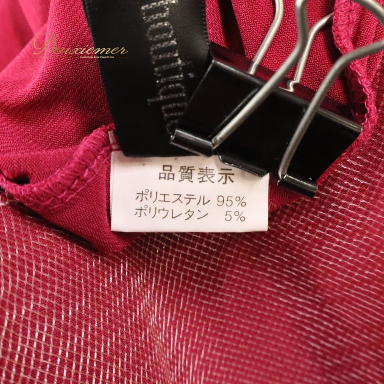 社交ダンス 衣装 prima boutique プリマブティック スカート レッスンウェア ピンク系 マゼンタカラー 無地 シンプル 華やか 鮮やか かわいい おしゃれ 上品 大人っぽい ダンス 練習 レッスン 練習着 ダンス衣装 フレア 軽やか 社交ダンス衣装