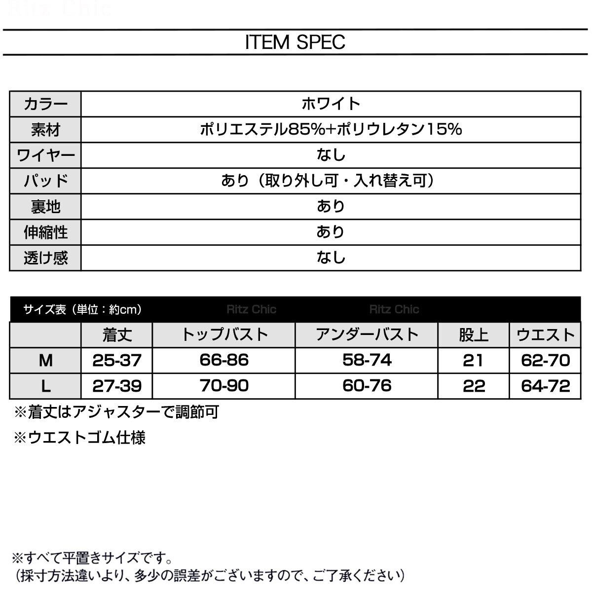 フリル 水着 ビキニ水着 上下セット レディース 夏 韓国 大人 かわいい フェミニン きれいめ ポコポコ素材 ビーチ プール 海水浴 レジャー リゾート おしゃれ 華奢見え 大人可愛い 大人女子