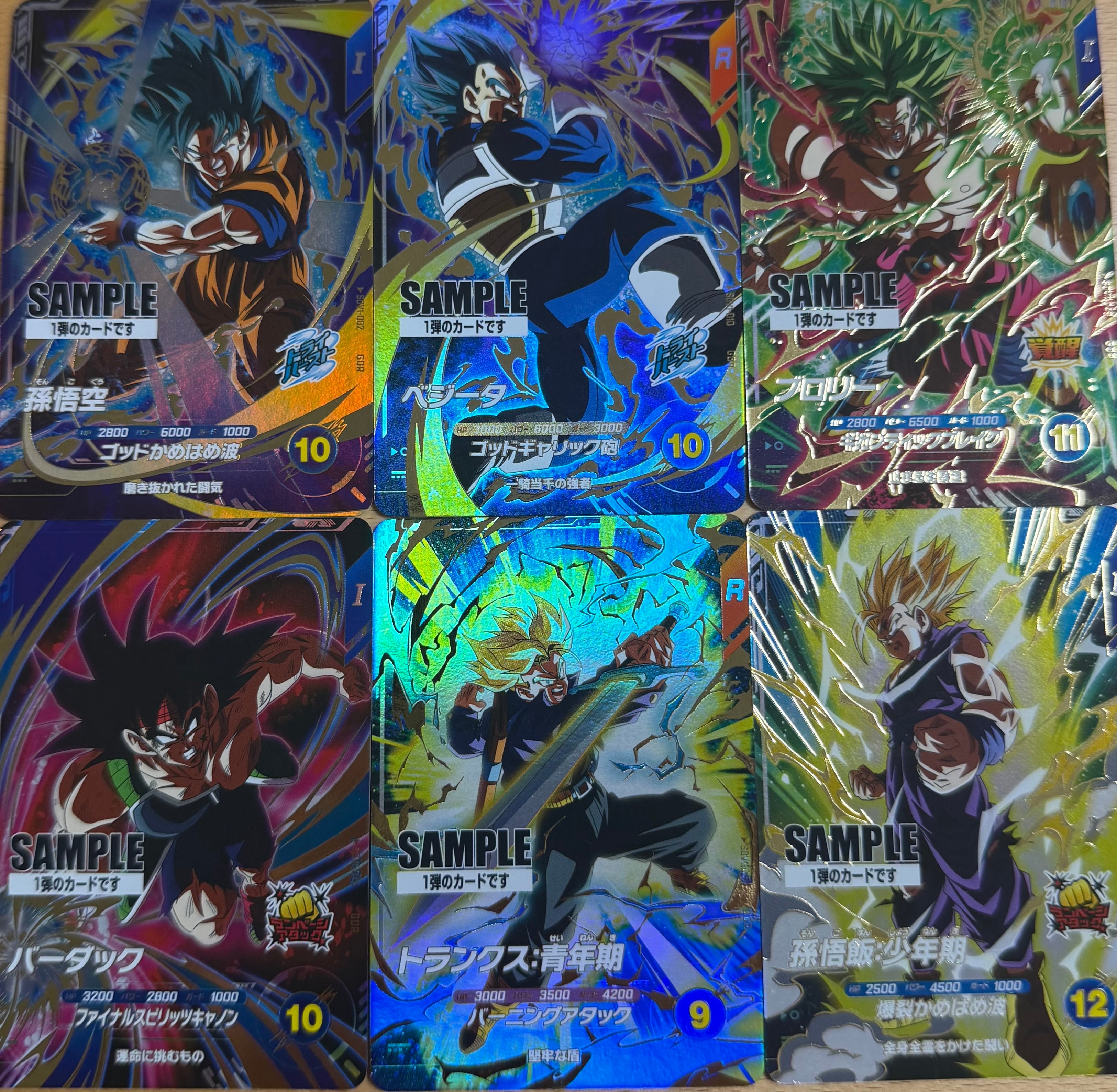 ドラゴンボールダイバーズ関連商品 | 超優良オリパ販売店