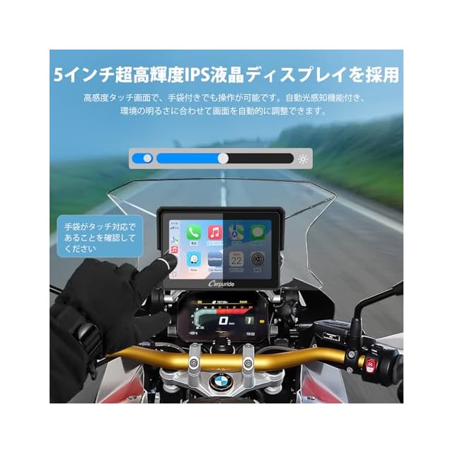 Carpuride スマートモニター バイクナビ 手元デダイヤルコントロール