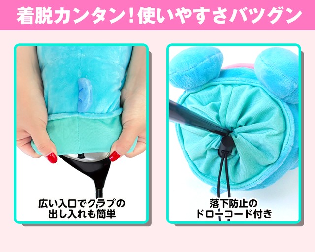 ハンギョドン ヘッドカバー FW用　（HGHF001）　サンリオキャラクターズ　ゴルフ 用品 キャラクター おしゃれ ぬいぐるみ ライセンス商品