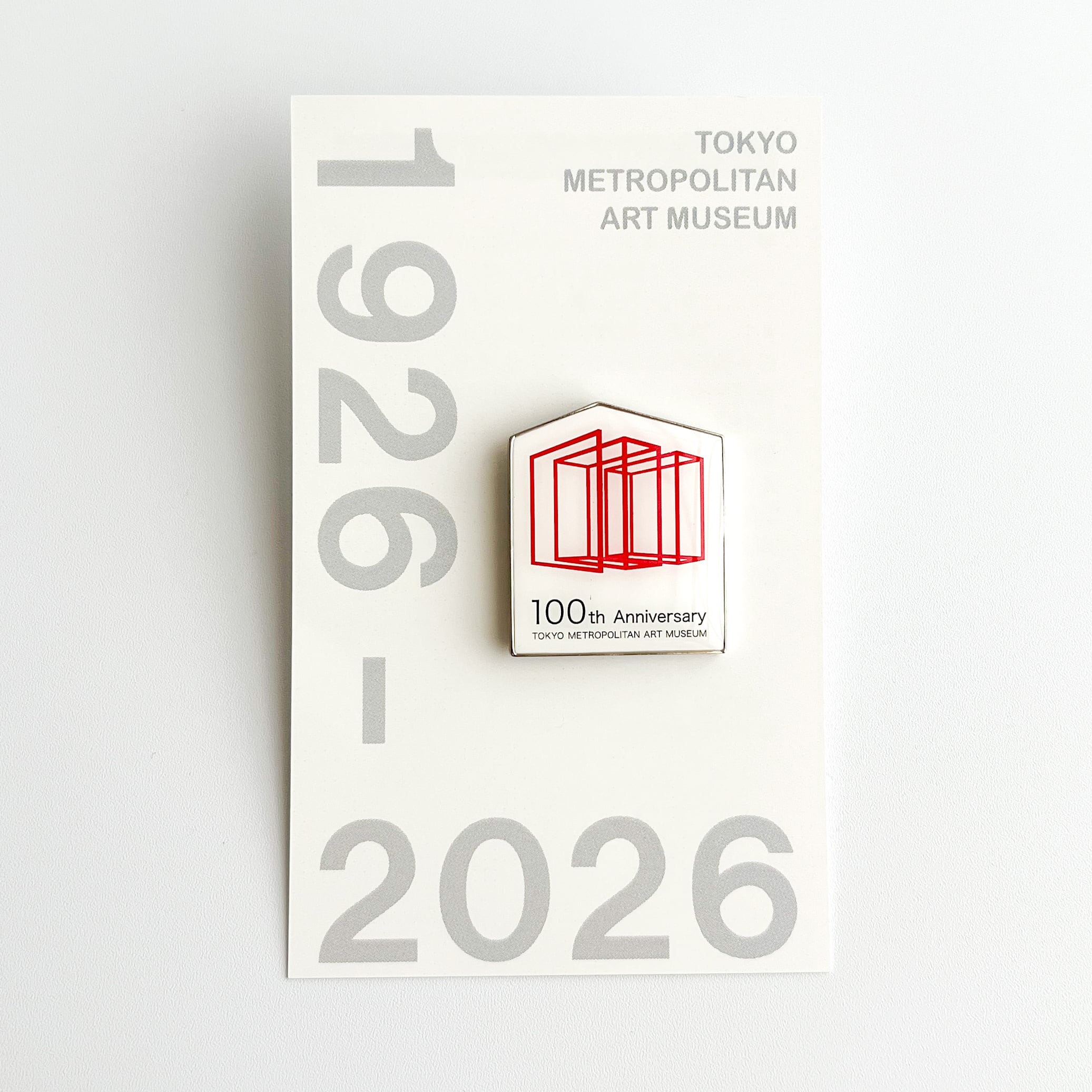 開館100周年記念グッズ ピンバッジ | hmm, by 東京都美術館