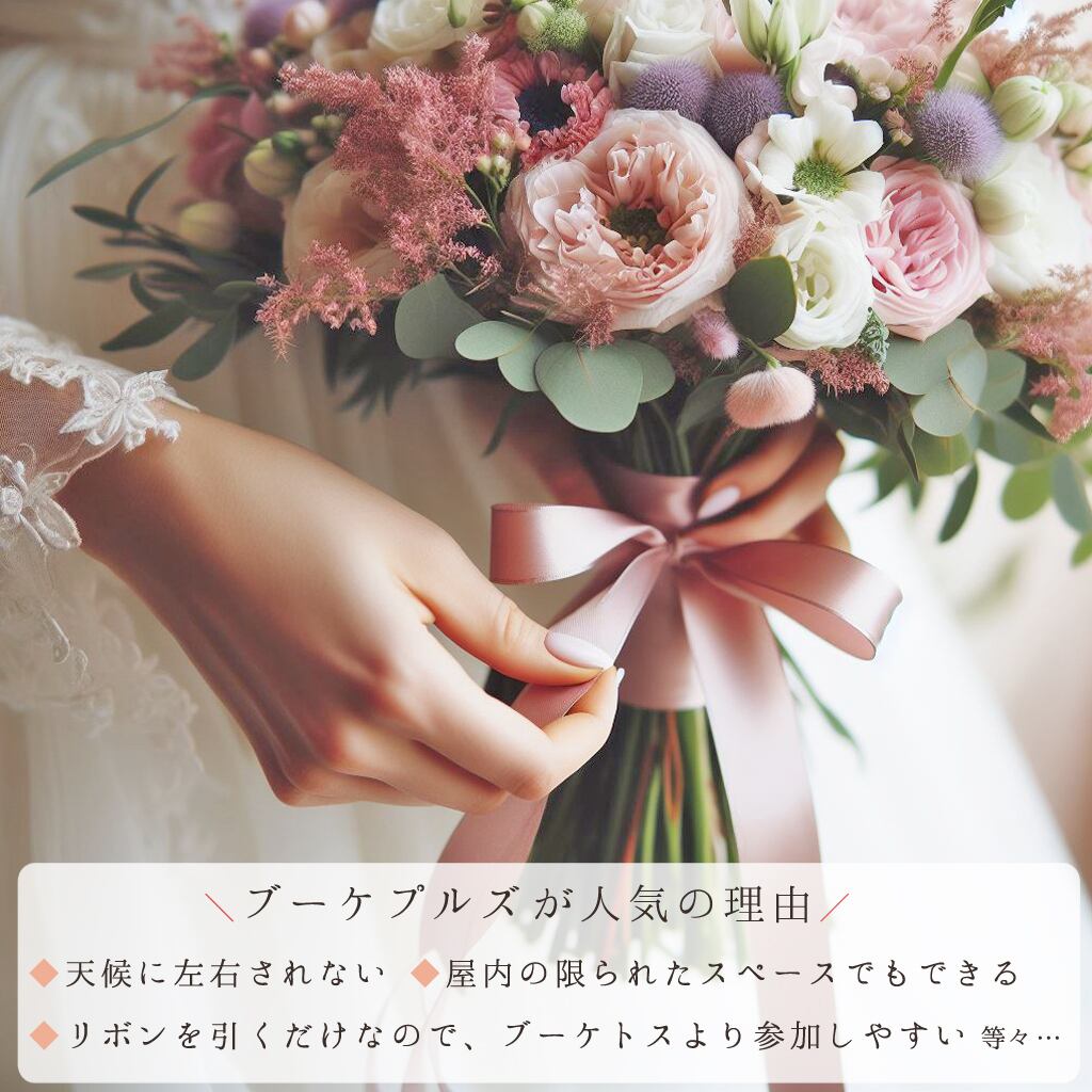 シルバーカラー】ブーケプルズ チャーム 8個セット 結婚式 披露宴