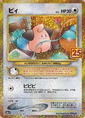 カビゴン ミラー SV4a 145/190 | ポケモンカード専門店 Cobalt Cave
