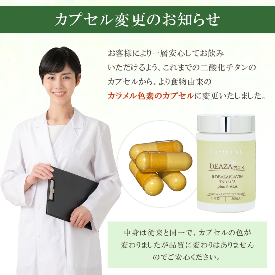 ジュエルアップ 5袋とおまけ ジュエルアップ 5袋とおまけ