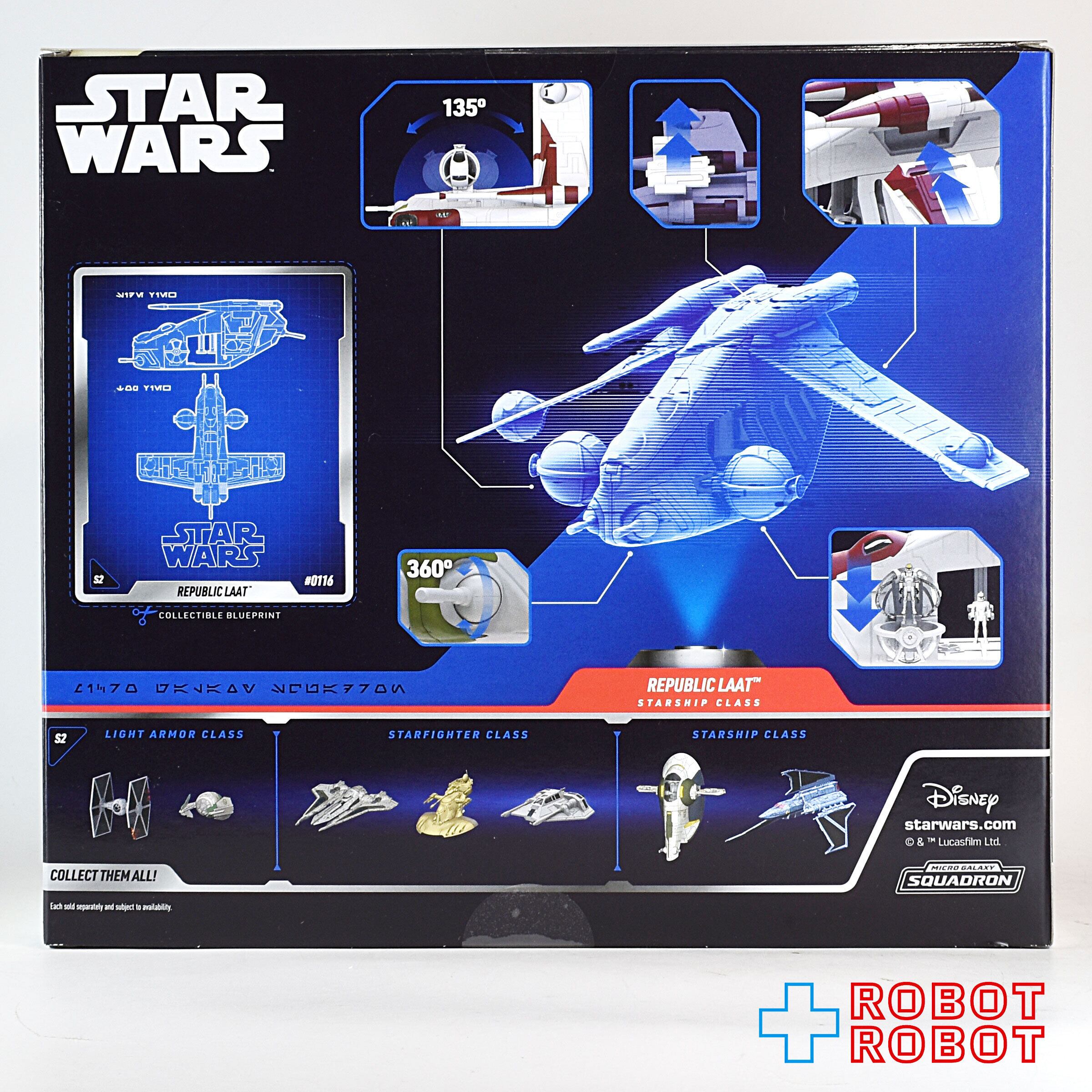 スター・ウォーズ マイクロ・ギャラクシー スターシップ・クラス 低空
