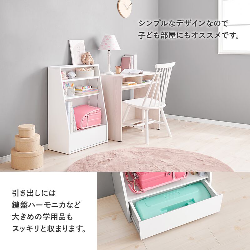 組立式】本棚 ブックラック コミック約150冊収納可 可動棚 引き出し
