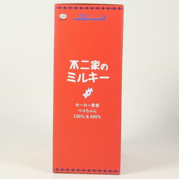 ☆未使用品　不二家　駐車場看板　コレクションに　ぺこちゃん☆ Size【フリー】 MEDICOM TOY メディコムトイ ×不二家 BE@RBRICK ベア