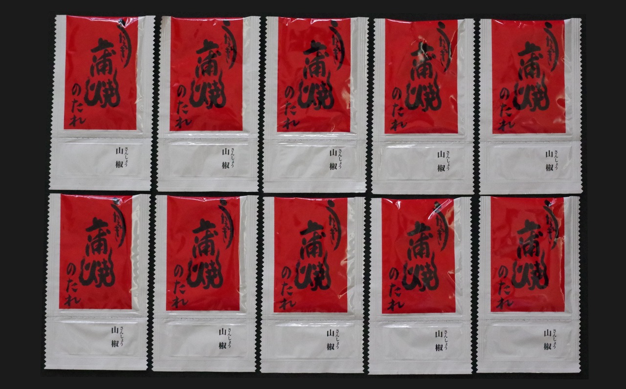 【国産鰻】ハーフカット蒲焼5尾10袋 国産うなぎ