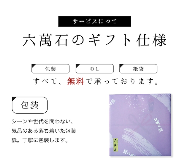 「色とりどり」紅葉版
