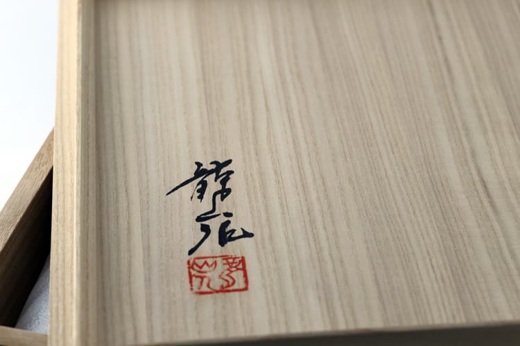 個展出品大作　青木龍山　天目曙光大花器　箱なし 個展出品大作 青木龍山 天目曙光大花器 箱なし 青木龍山 作 『天目玉