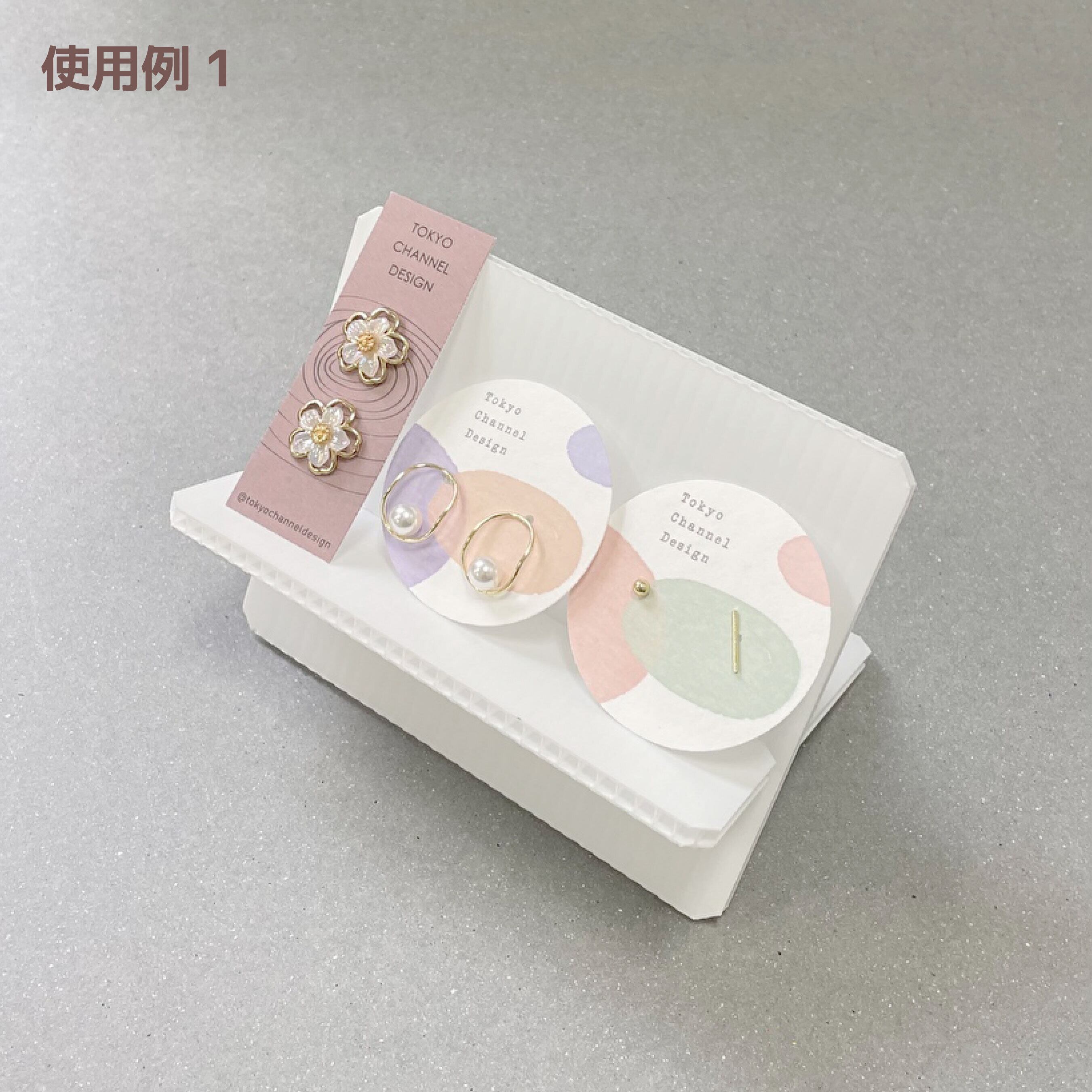 ☆ あけちゃん様 ☆ イベント什器 ぺけ什器 【プラ段】 | 東京チャネルデザイン☆＼パッケージ