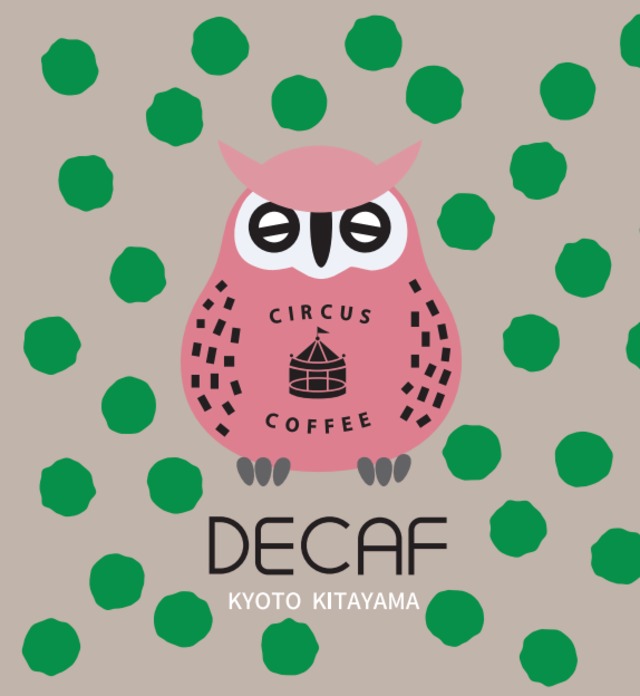 メキシコ デカフェ【100g】