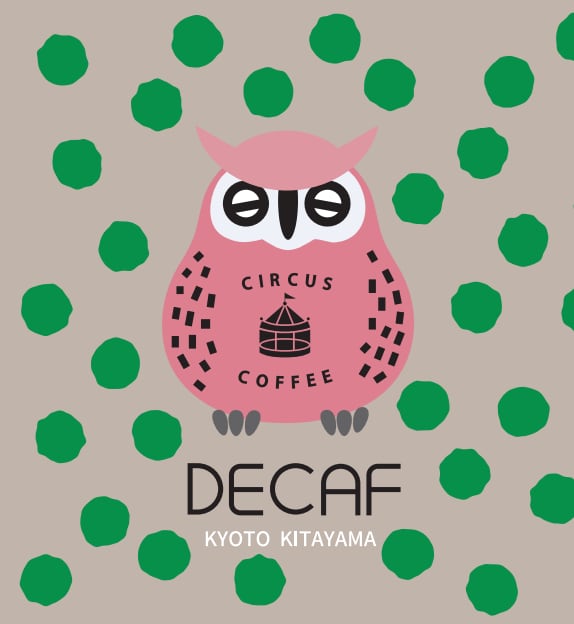 メキシコ デカフェ【100g】