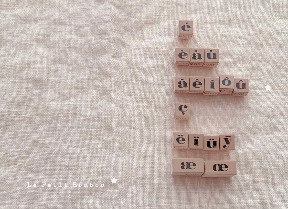 ♡(3種類)(小文字)フランス語の特殊文字セット petit alphabet stamps