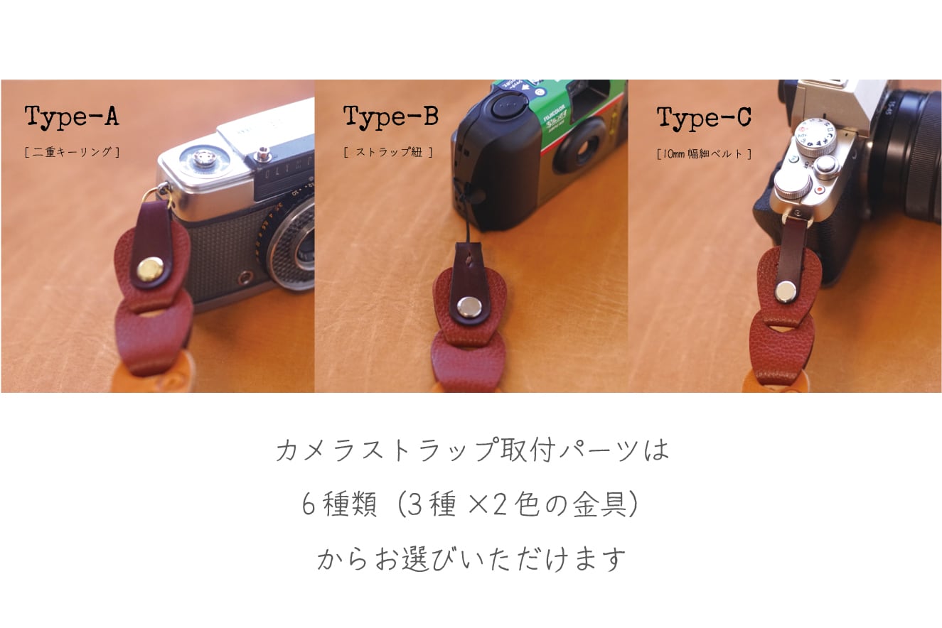 カラーオーダー Folklole Mini フォークロア ウロコのようなカメラストラップ ギターストラップ専門店 708works ナナゼロハチワークス