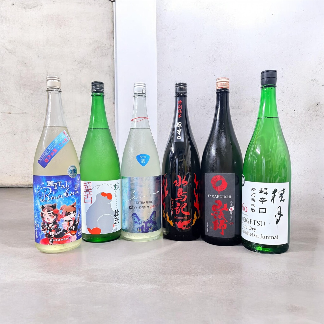 【  にこまるセレクトセット 】超辛口日本酒6本セット
