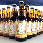 NAKAJI'S PALE ALE Vol.2