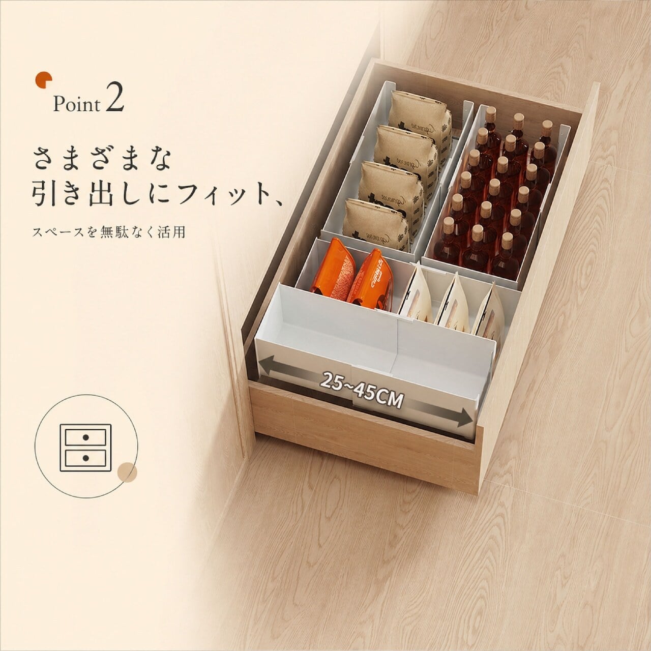 J56 .【3個セット】伸縮収納ボックス L/XL 透明デザイン 引き出し整理