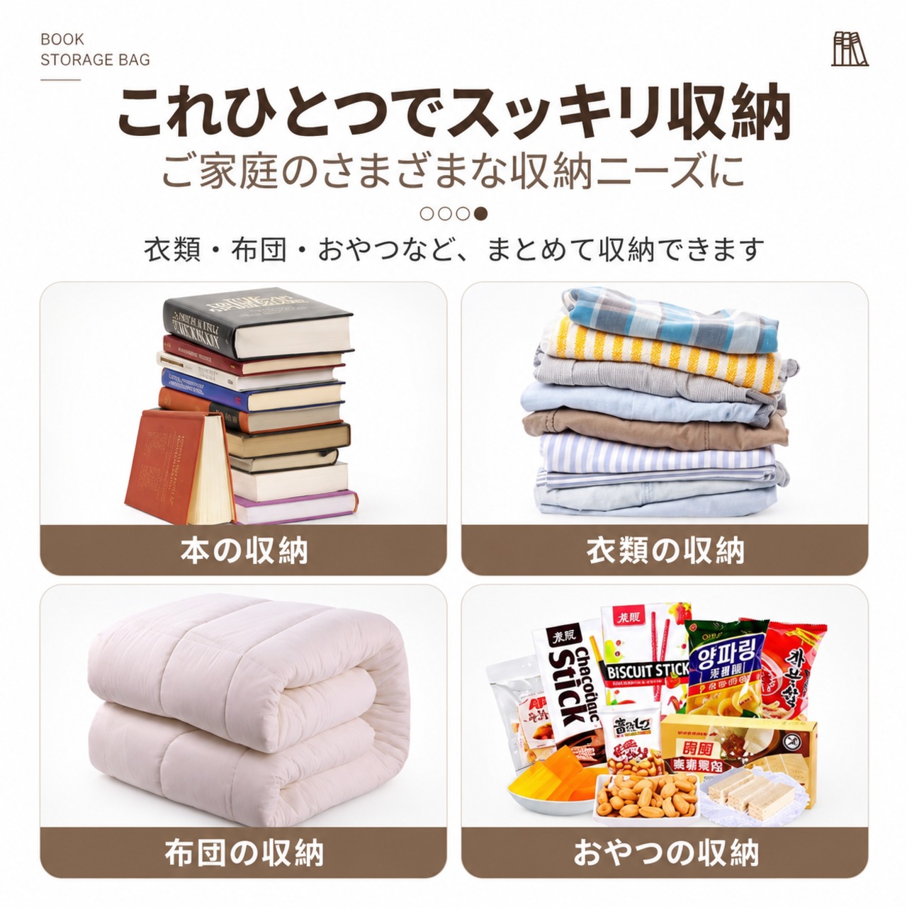 9-3 収納ケース 整理ボックス バッグ 衣類 布団 寝具 毛布 ３枚組 J207.【3個セット】透明衣類収納バッグ ｜大容量・防水防湿・中身が