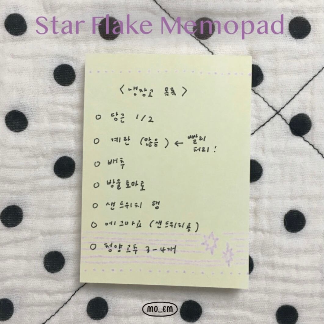 STUDIO MO_EM 〔memo - Star Flake 02 -〕